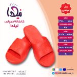 دمپایی مدل سوسن (همه سنین) - تصویر 8