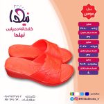 دمپایی مدل سوسن (همه سنین) - تصویر 9