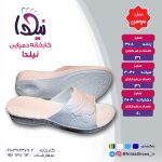 دمپایی مدل سوسن (همه سنین) - تصویر 13