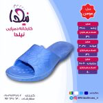 دمپایی مدل سوسن (همه سنین) - تصویر 16