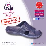 دمپایی مردانه مدل چلسی - تصویر 2