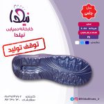 دمپایی مردانه مدل چلسی - تصویر 4