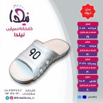 دمپایی مدل نود (همه سنین) - تصویر 7