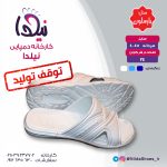 دمپایی مردانه مدل بارسلون